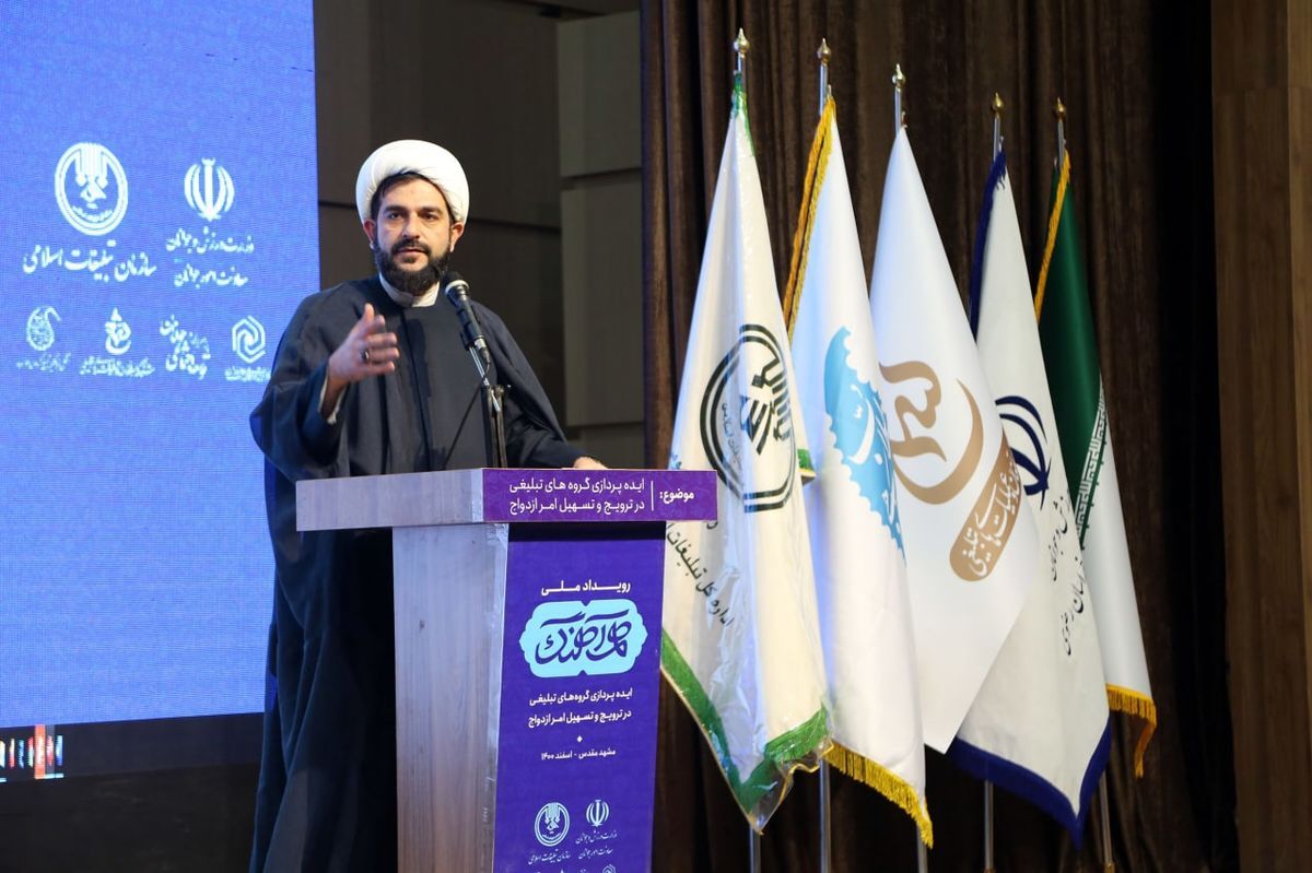 رویداد ایده پردازی &laquo;هم&zwnj;آهنگ&raquo; در مشهد آغاز شد