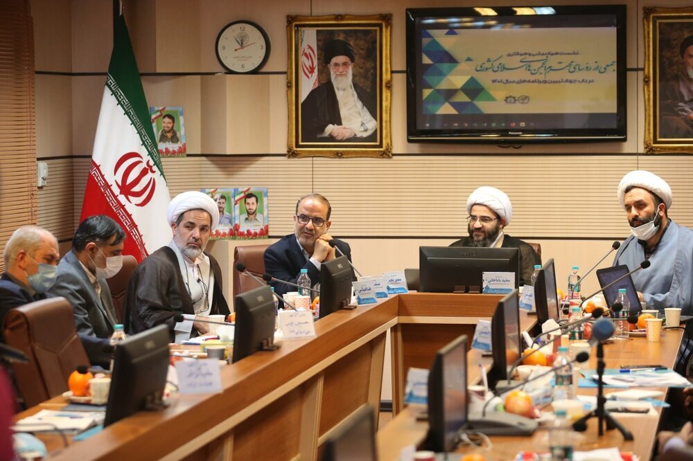 نشست هم&zwnj;اندیشی رؤسای انجمن&zwnj;های اسلامی کشوری برگزار شد