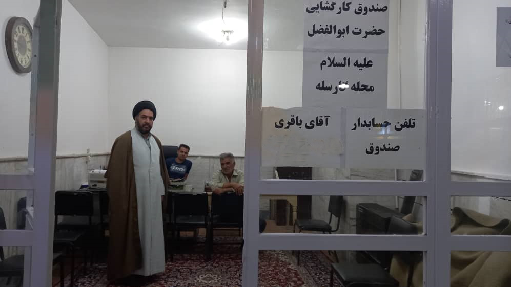 امام محله&zwnj;ای که هزینه مجالس ترحیم لاکچری را به وام برای نیازمندان تبدیل کرد+عکس