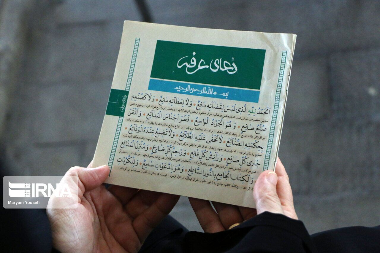 معاون فرهنگی تبلیغات اسلامی یزد از برگزاری دعای عرفه در ۱۲۰ مکان خبر داد