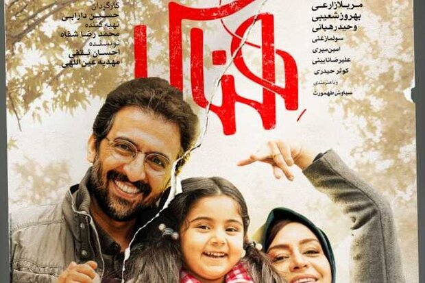 هفته «نمایش فیلمهای ایرانی» در عراق آغاز شد هفته «نمایش فیلمهای ایرانی» در عراق آغاز شد