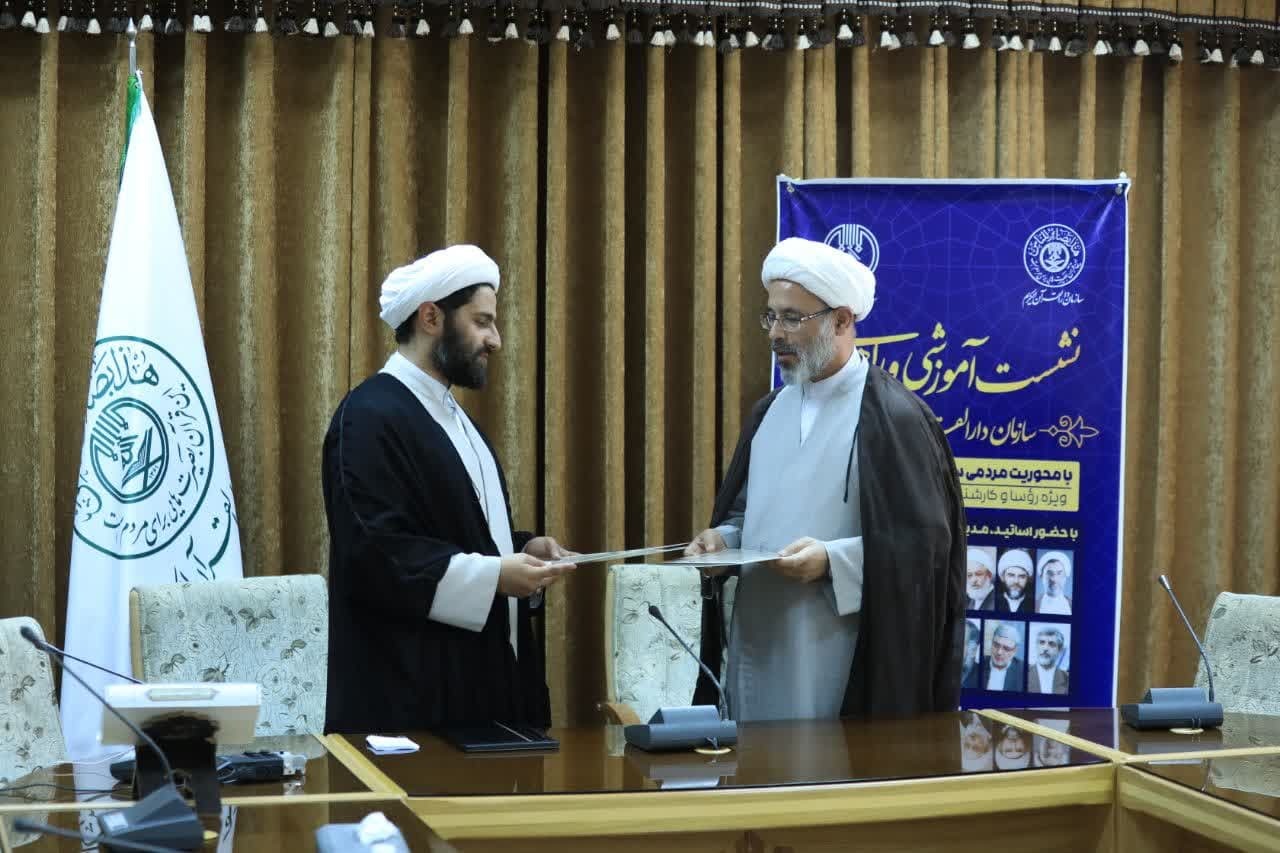 امضای تفاهمنامه میان سازمان دارالقرآن و معاونت تهذیب حوزههای علمیه امضای تفاهمنامه میان سازمان دارالقرآن و معاونت تهذیب حوزههای علمیه