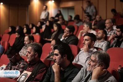 آئین رونمایی از کتاب «سیطره»