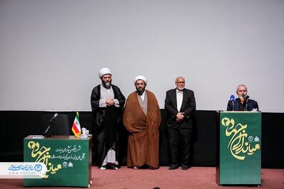 افتتاحیه همایش هم‌اندیشی ۷ شبکه فعال هیأت و مداحی استان‌ها