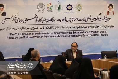 سومین نشست کنگره بین المللی اجتماعی زن با حضور استاد حسن رحیم پور ازغدی