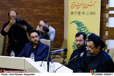 نشست خبری جشنواره جهانی شعر آئینی