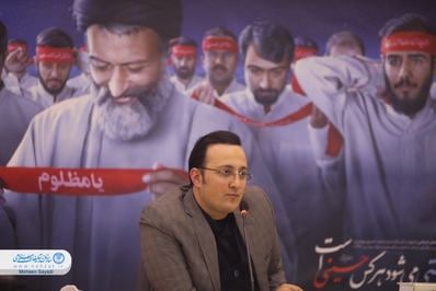 محفل گفت و گوی مدیران روابط عمومی موسسات 
سازمان تبلیغات اسلامی برگزار شد