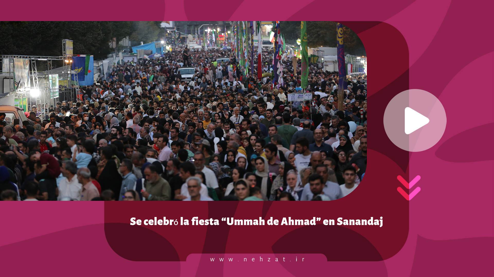 Se celebró la fiesta “Ummah de Ahmad” en Sanandaj