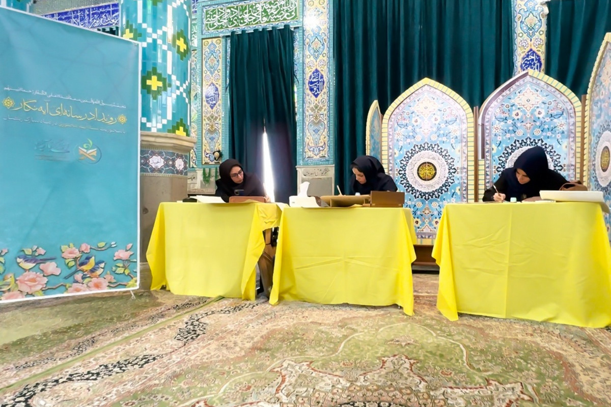 تولید ۲۶ اثر خوشنویسی در رویداد رسانه‌ای آیه نگار و محفل بزرگ قرآنی