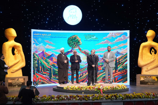 مراسم اختتامیه یازدهمین «هفته هنر انقلاب»