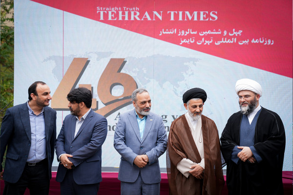 چهل و ششمین سالگرد تاسیس روزنامه تهران تایمز