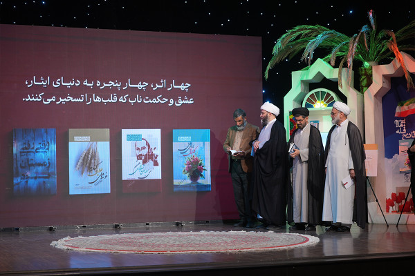 یادواره شهدای همکار سازمان تبلیغات اسلامی