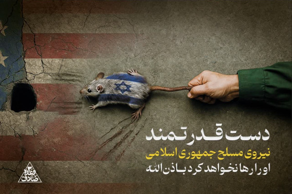 آتش بس وشروع جنگ روایت ها