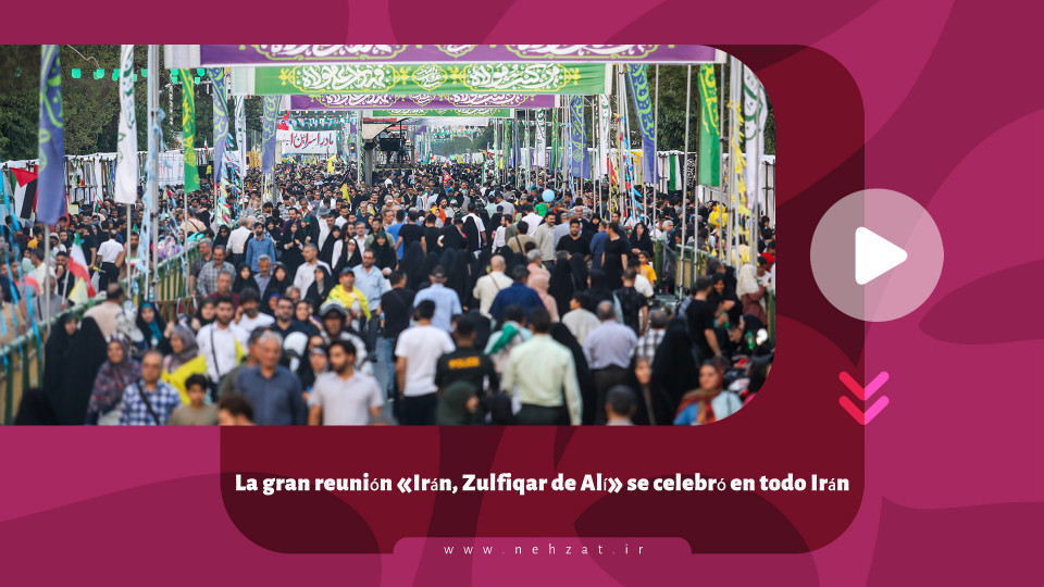 La gran reunión «Irán, Zulfiqar de Alí» se celebró en todo Irán