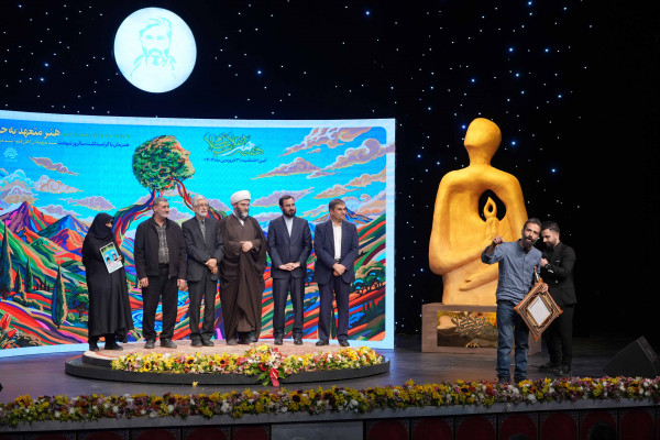 مراسم اختتامیه یازدهمین «هفته هنر انقلاب»