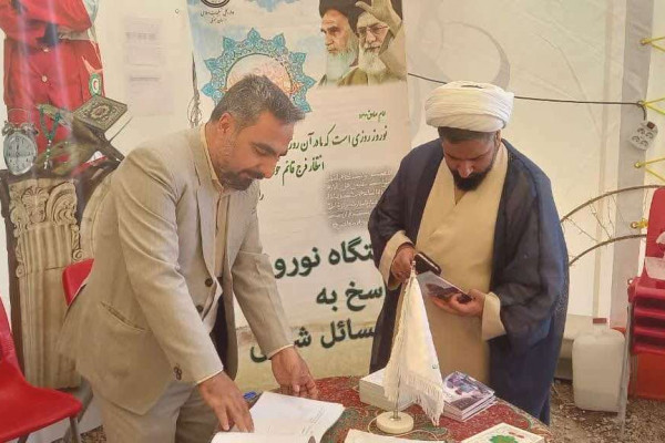 اجرای طرح نوروزی با محوریت پاسخگویی به سوالات شرعی و ترویج سبک زندگی قرآنی در بیرجند