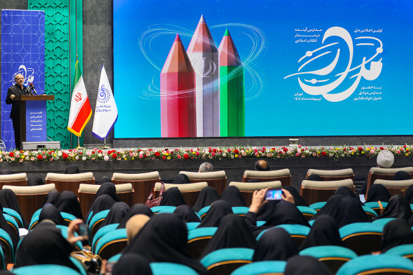 نخستین اجلاس «مدارس آینده در مدار انقلاب اسلامی»