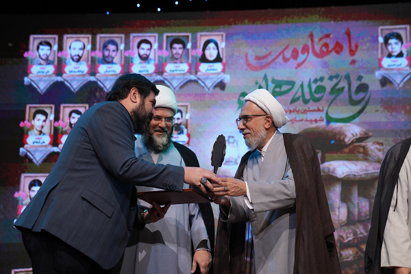 یادواره شهدای همکار سازمان تبلیغات اسلامی