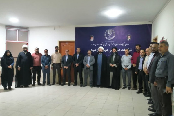 حضور مدیران ادارات شهرستان در اداره تبلیغات شوش