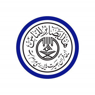 General and specialized training in Qur’anic recitation