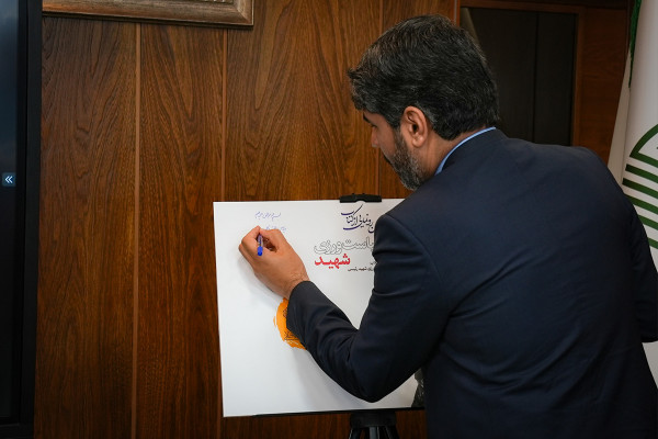 آیین رونمایی از کتاب «الگوی سیاست‌ورزی شهید»