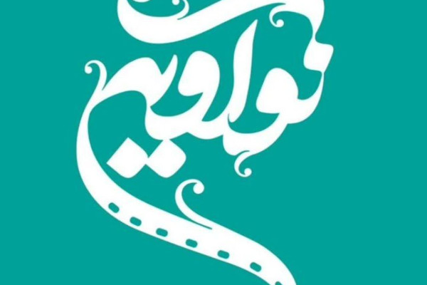 پویش ملی «نوآوین» ویژه نوجوانان همدانی برگزار می‌شود