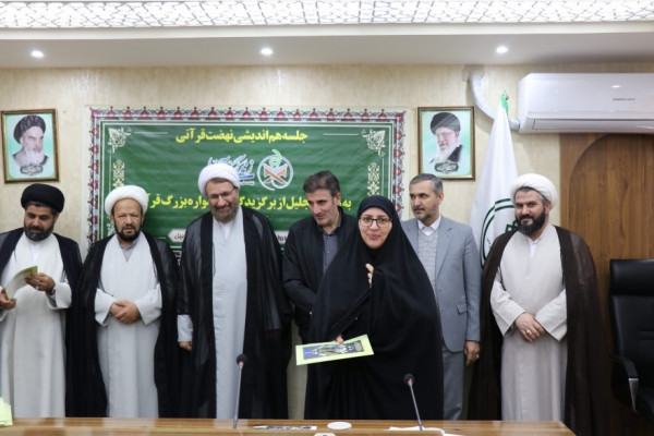 برگزیدگان «زندگی با آیه ها» در اردبیل تجلیل شدند