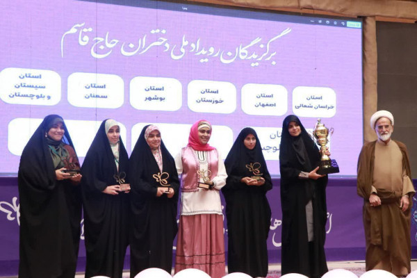 دختران زابل صاحب مقام برتر رویداد ملی «دختران حاج قاسم» شدند