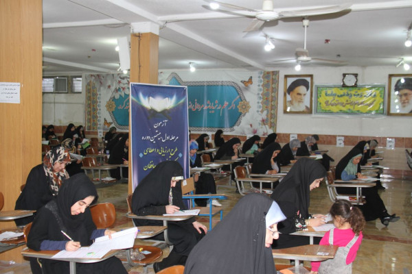 مرحله اول آزمون بیستمین دوره طرح ارزیابی و اعطای مدرک تخصصی حافظان قرآن کریم