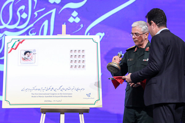 اولین کنگره بین‌المللی الگوی حکمرانی شهید سید ابراهیم رئیسی