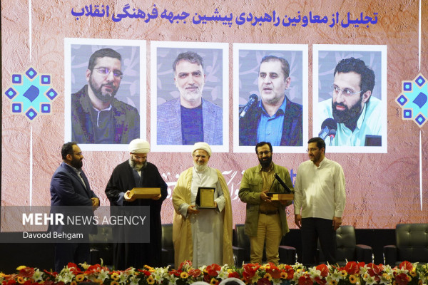 دومین رویداد و نمایشگاه ملی «اصحاب اندیشه»