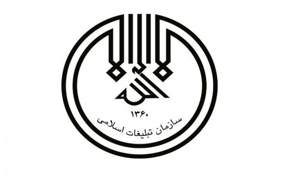 سازمان تبلیغات اسلامی در خط مقدم جهاد تبیین و روشنگری علیه صهیونیسم