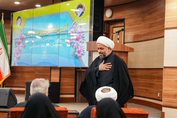 تکریم و معارفه جمعی از مدیران و معاونین سازمان تبلیغات اسلامی