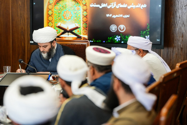 اهتمام به قرآن، میثاق مشترک شیعه و سنی