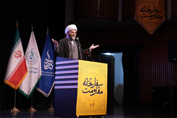 “抵抗大使馆”首次全国集会