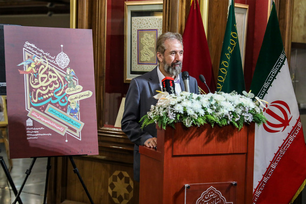 مراسم افتتاح نمایشگاه «آیینه‌های نعت»