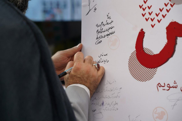 حضور فعال ستاد جمعیت و خانواده در رویداد ملی «ره‌بانو»