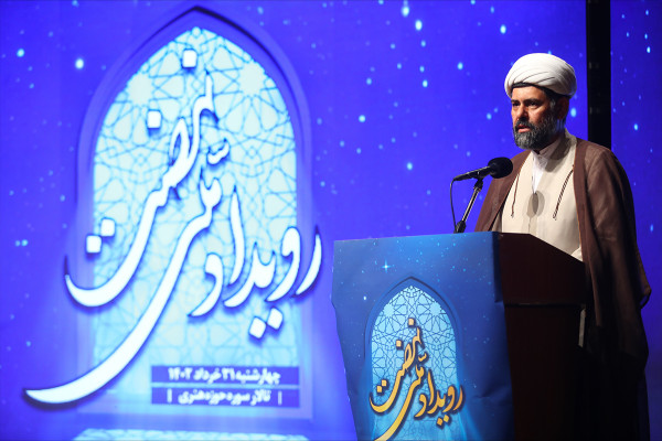 全国性活动《纳赫扎特》