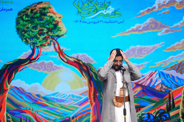 Karen Homayounfar fue elegido como la figura artística del año