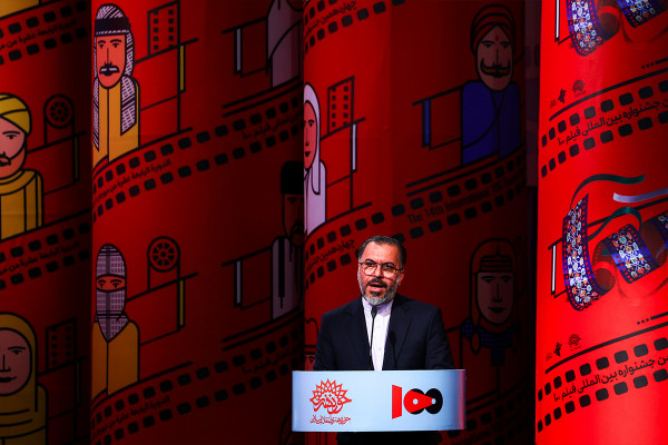 第十四届国际۱۰۰电影节举办