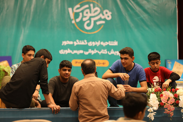 《历史》：面向青少年的阅读活动