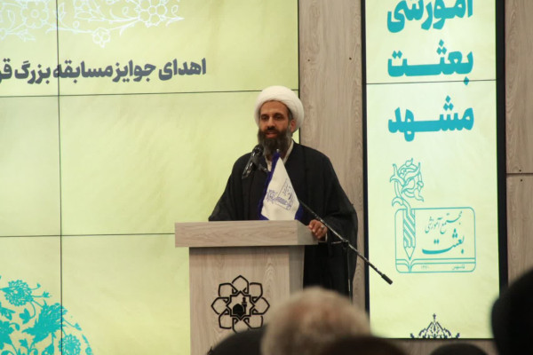 افتتاح «مرکز معارف اسلام ناب» در مدارس بعثت مشهد