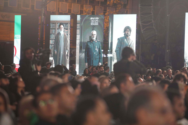 رویداد «شب ایران»