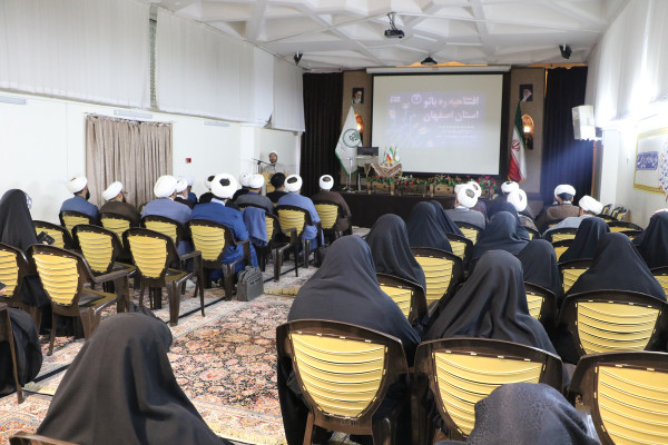 افتتاحیه طرح ره بانوی استان اصفهان