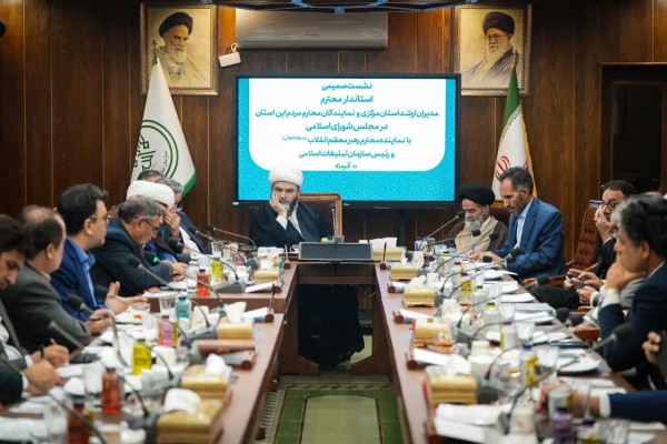 نشست مدیران ارشد استان با رییس سازمان تبلیغات‌ اسلامی کشور