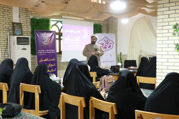 کارگاه توانمند سازی پاتوق های گفتگو در هرمزگان