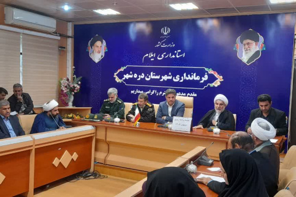 برگزاری جلسه برنامه ریزی مراسم اعتکاف در شهرستان دره‌شهر