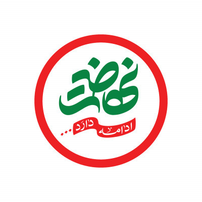 Specialized Training for Eulogists and Praisers of the Household of the Prophet (PBUH)