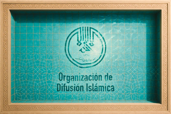 بنر سازمان - اسپانیایی