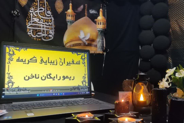 ریمو رایگان ناخن در موکب سفیران زیبایی کریمه